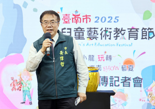 台南兒童藝術教育節 促成師生與藝術家共同創作