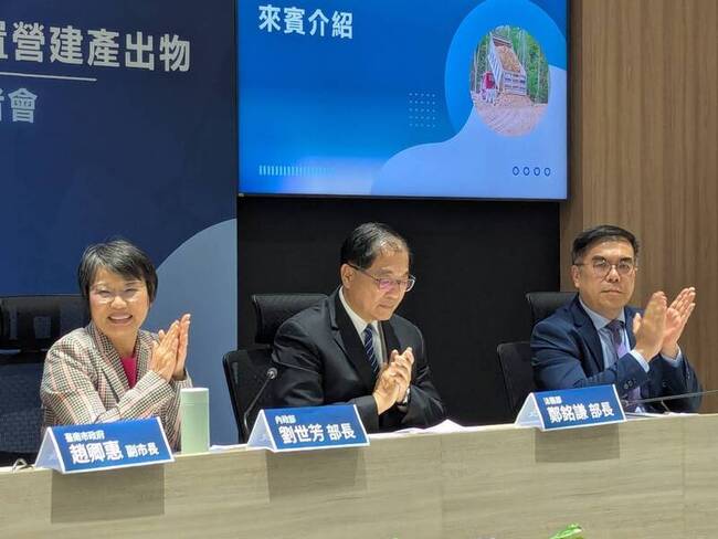 法務環境內政3部聯手 加強管理營建產出物 | 華視新聞