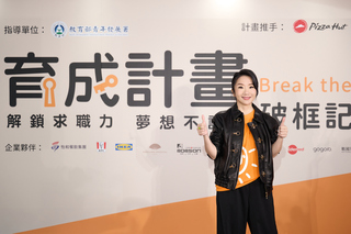 陶晶瑩自爆主持被外力阻止 喊話真的很愛台灣