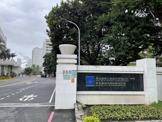 南電傳承交棒 鄒明仁新任董事長