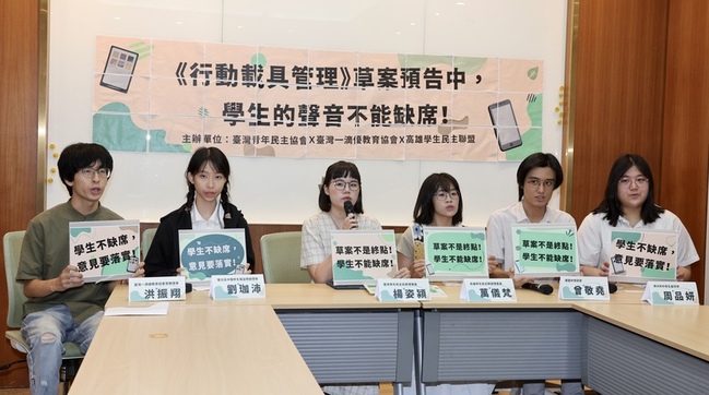 教育部推校園手機管理 學生團體籲參與決策制度化 | 華視新聞
