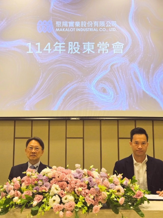 聚陽：關稅變數下半年訂單保守 印尼越南擴產先緩緩 | 華視新聞