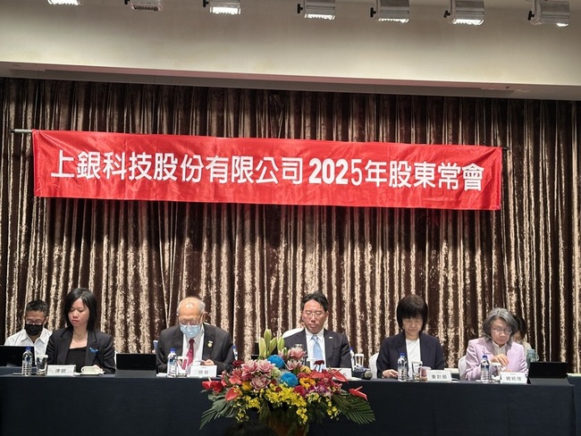 上銀：營運拚達標看好半導體應用 布局機電和醫療 | 華視新聞