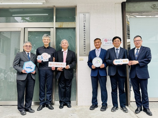 高雄長庚攜中山大學 打造解剖及手術模擬創新中心 | 華視新聞