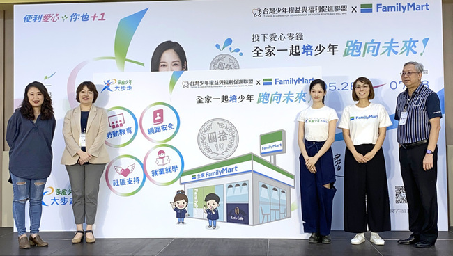 台少盟籲推勞動教育促進法 正視青少年職場權益 | 華視新聞