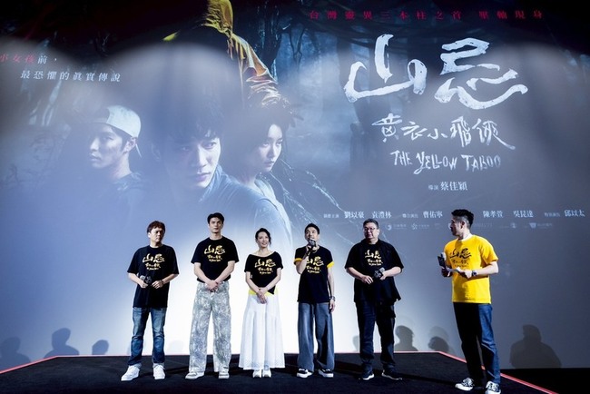 邱以太拍裸臀戲被圍觀 陳如山中邪笑喊比開唱還累 | 華視新聞