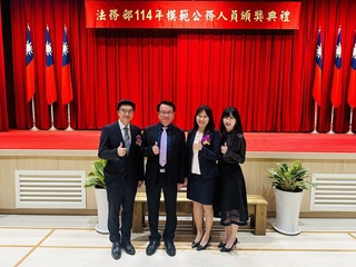 偵破重大貪瀆、跨國販毒集團 橋檢2檢察官獲殊榮