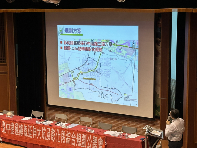 中捷綠線延伸綜合規劃公聽會 擬增站轉乘彰化輕軌 | 華視新聞