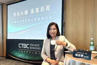 搶資產5億私人銀行商機 中信銀提升家族辦公室服務