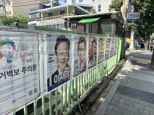 韓大選騷動不斷 690人毀損競選海報遭檢舉 | 華視新聞