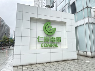 仁寶評估美國製造 董事長陳瑞聰：成本增加相當可觀