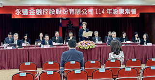 併購後京城銀衰退受關注 永豐金：可控範圍符合調查