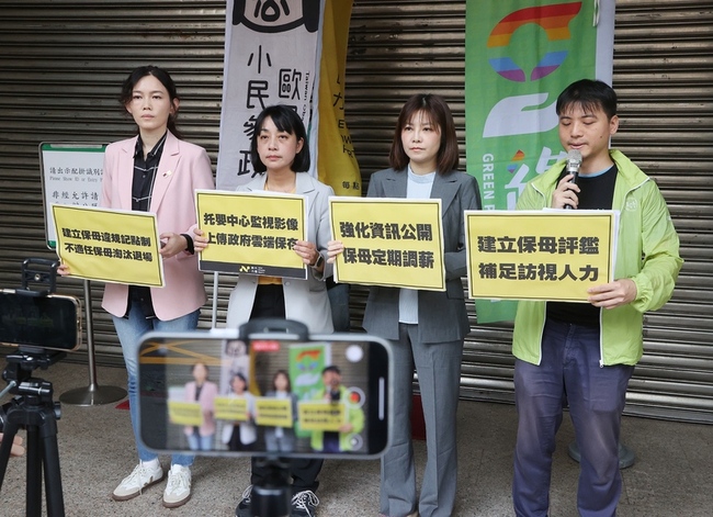 小黨疾呼朝野支持兒童托育服務法 避免剴剴案再發生 | 華視新聞