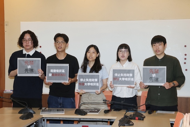 跨校學團盼阻菸害擴散  籲修法恢復大學吸菸區 | 華視新聞