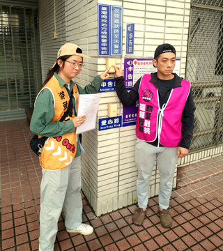 罷團質疑連署剔除標準並告發 南投地檢併案調查