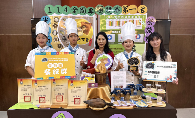 香蕉花再利用  竹市光復高中奪專題競賽分組冠軍 | 華視新聞