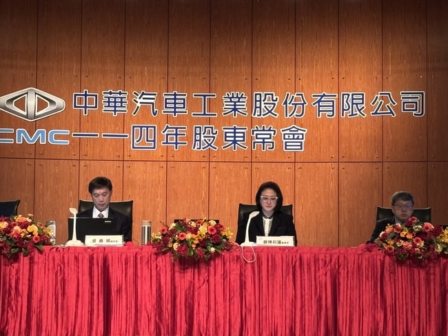 中華車：電動商用車第3季推出拚外銷 盼關稅考量業界 | 華視新聞