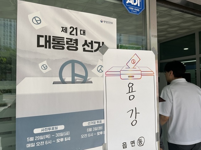 韓國大選事前投票開跑  兩大黨候選人催票 | 華視新聞