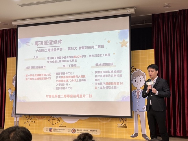 北市首推「3＋2＋2」直升專班  無須統測契合徵才 | 華視新聞