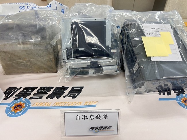 竊盜集團專偷電商自取店得手500萬 刑事局逮13人 | 華視新聞