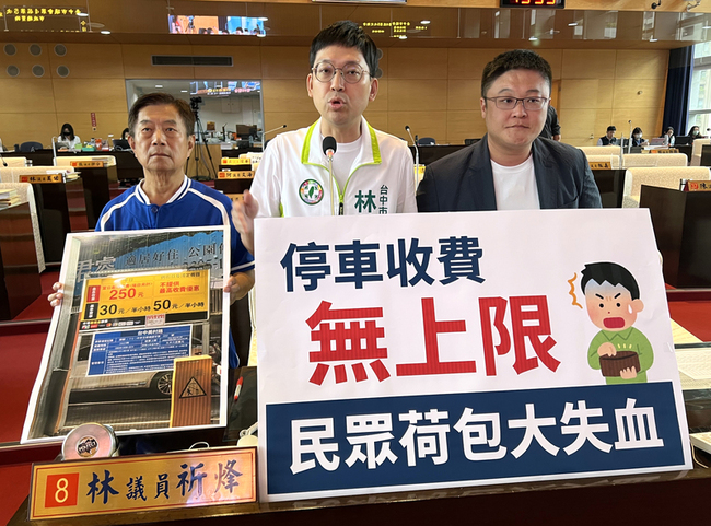 議員建議停車第2小時以分鐘計費  盧秀燕：可研究 | 華視新聞