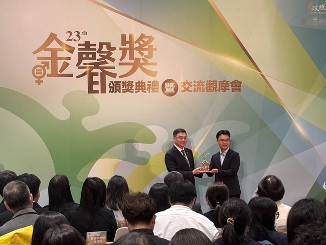 東縣奪金馨獎甲等及創新獎 性平偏鄉展具體可行典範 | 華視新聞