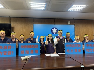 花蓮藍營批統刪地方補助款 綠營：沒有因哪有果