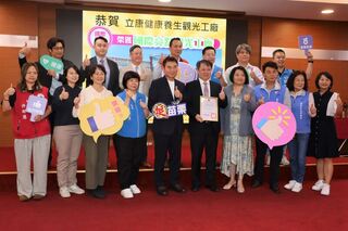 立康養生入選國際亮點觀光工廠 苗縣首家獲表揚