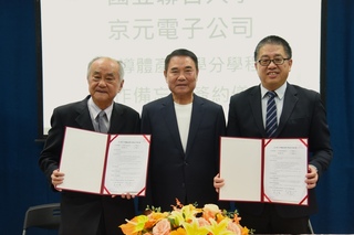 拓展半導體人才培育 京元電、聯大共推產業學程