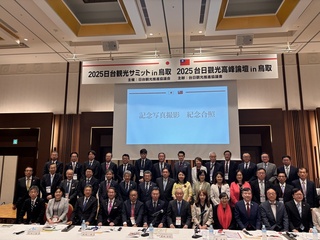 台日觀光高峰論壇 周永暉宣布100億元打造微笑南灣計畫