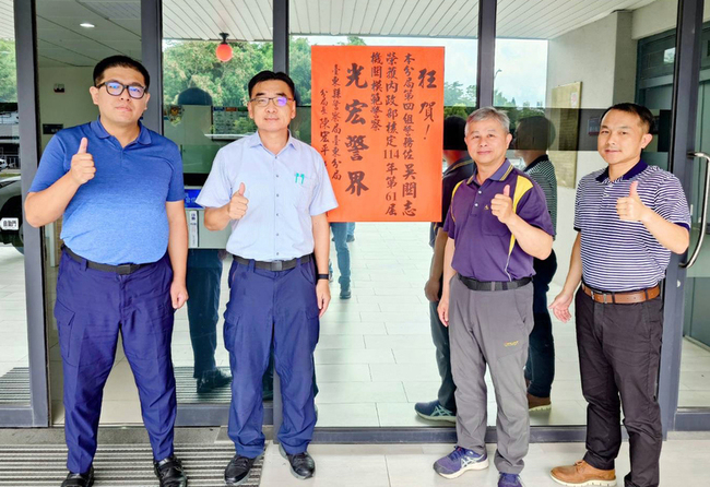 台東警吳關志連36年考績拿甲等  獲全國模範警察 | 華視新聞