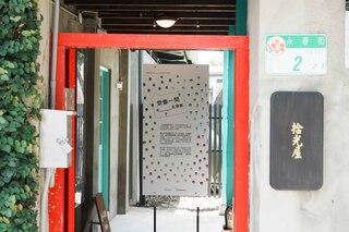 台北文學館預計2027年成立 特展先行邀民眾想像