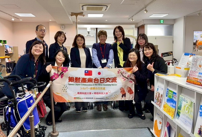參訪日本高齡照護產業  明志科大為台灣育才 | 華視新聞