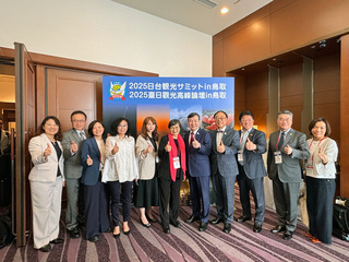 台日觀光論壇鳥取宣言  2026苗栗舉辦粉紅超跑吸睛