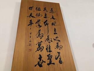 金門免費私塾10年不輟  盼學生重振社會風氣