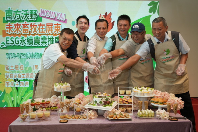 屏東農業物產館 畜牧主題展推廣永續農業 | 華視新聞