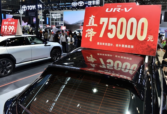 中國汽車業者表態反對價格戰  奇瑞：我被綁架 | 華視新聞