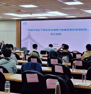 校園手機管理座談會 學生關注責任歸屬、決策權