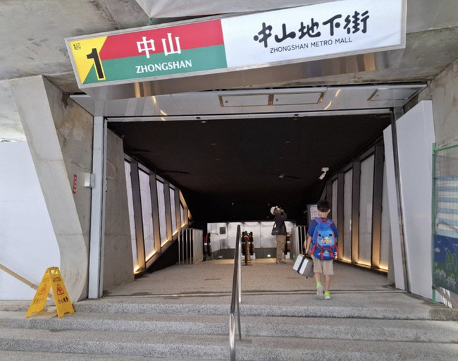北捷中山站1號出口雙向電扶梯啟用 7月下旬開幕活動 | 華視新聞