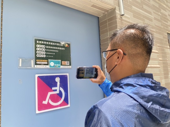 台東820座列管公廁QR Code通報 提升城市形象更便民 | 華視新聞
