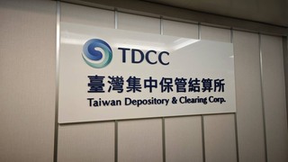 集保響應電子簽章 擴充帳簿劃撥直通式服務