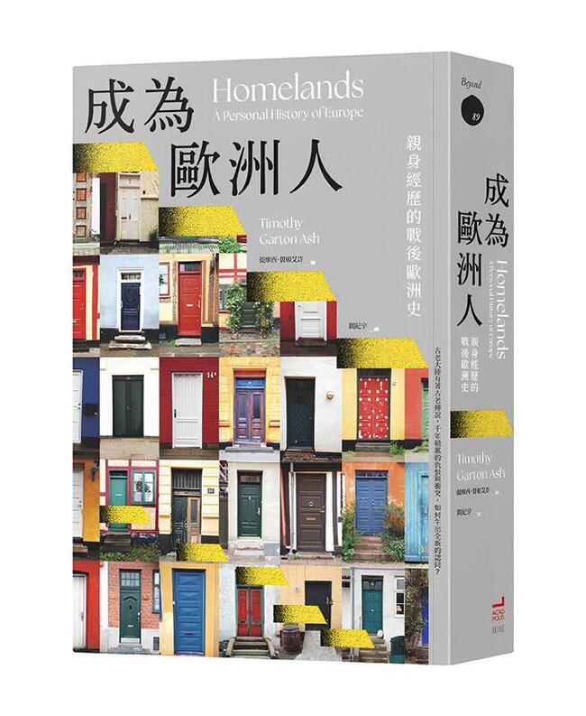 成為歐洲人 英國史學家半世紀走訪見證分裂與整合 | 華視新聞