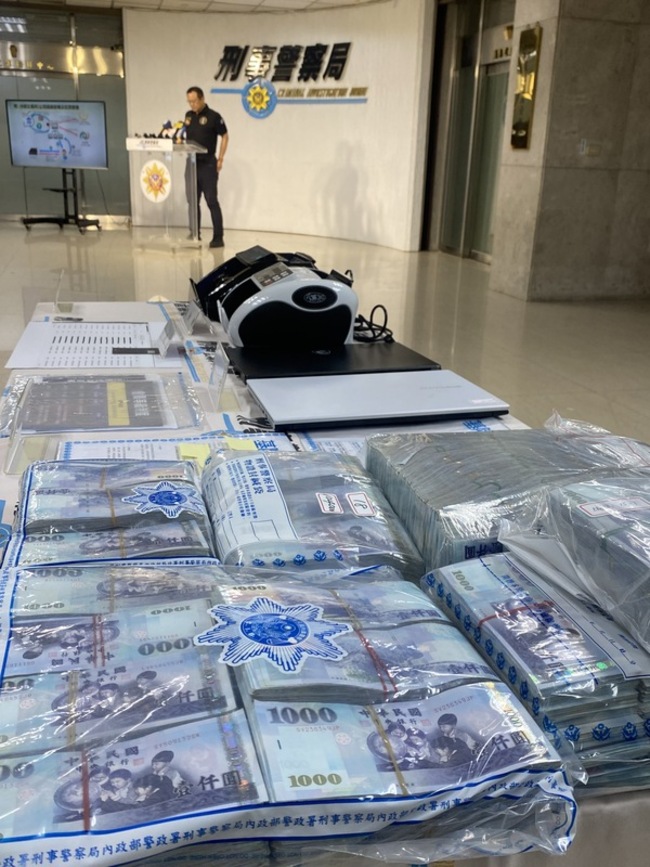 幣想科技涉勾結詐團洗錢17億 刑事局查獲12嫌 | 華視新聞