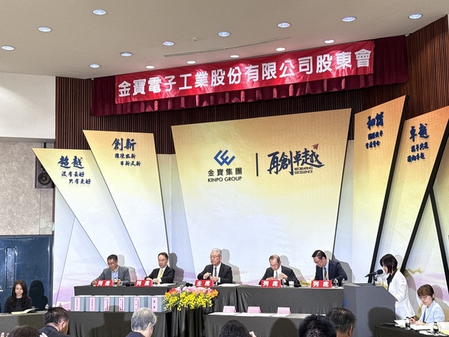 金寶：泰國廠營收占比近5成 評估菲律賓擴產因應關稅 | 華視新聞