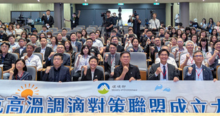 環境部擬建立抗高溫機制 強化脆弱群體調適能力