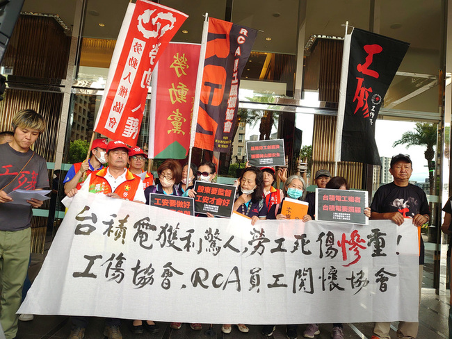 台積電擴廠工程意外 魏哲家致歉親接陳情書 | 華視新聞