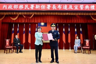 移民署長林宏恩布達 劉世芳勉擘劃新局守護台灣