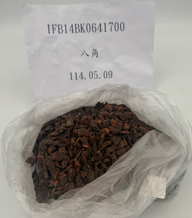 中國八角檢出蘇丹色素 1645公斤邊境攔截銷毀 | 華視新聞