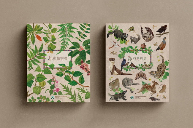 「鄒族三部曲」電子書上架  滿足不同閱聽族群 | 華視新聞