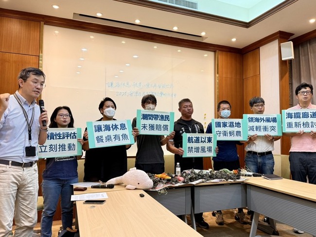 經部推進離岸風電3-3 環團籲風場開發須兼顧漁民生計 | 華視新聞